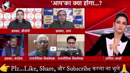 Surendra Rajput ने Godi Media को धो कर निचोड़ डाला 🔥 Godi Media | Godi Media Insult | tidings news | Surendra Rajput vs Godi Media