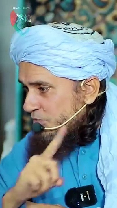 Allah ki rehmat