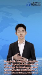 The AI application "Caixiaozhi" independently developed by Caitong Securities has officially been integrated into the DeepSeek big model