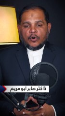 Pakistan's Foreign Office Strongly Reacts to U.S. President's Statement.| Dr Sabir Abu Maryam
