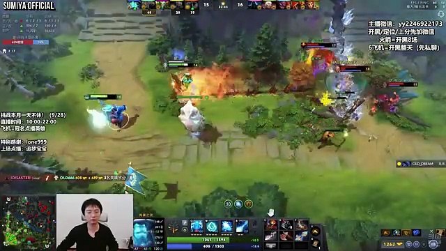 Requested JOJO Cam | Sumiya Stream Moments 4795