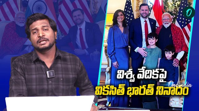 PM Narendra Modi: భారత్ అభివృద్ధి చెందిన దేశం.. మోదీ కీలక వ్యాఖ్యలు | Oneindia Telugu