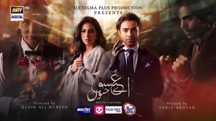 Aye Ishq-e-Junoon Episode 28 – Unmissable Drama Twist! 🎬