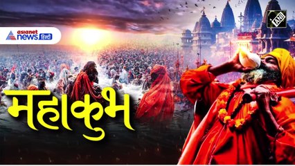 MahaKumbh पहुंचे JPC अध्यक्ष Jagdambika Pal, सुनिए संगम में स्नान से पहले क्या कहा