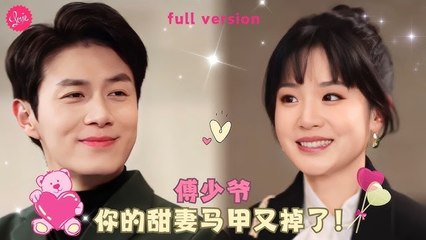 Marry Me – Su Nianyi fell in love with the cold and untouchable Shen Zhinan at first sight—until he suddenly asked, “Will you marry me”