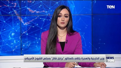 TeN | نشرة أخبار السادسة مساءًا - الثلاثاء  11- فبراير 2025