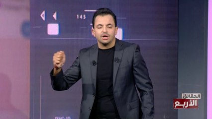 Les 4 Verites S07 Episode 13 11-02-2025 Partie 01