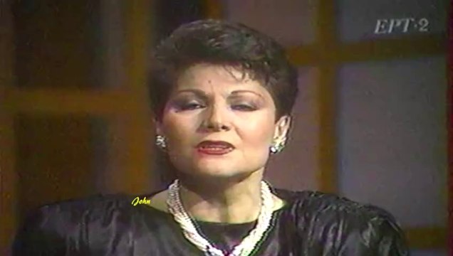 Όλοι οι δρόμοι είσαι εσύ - Πίτσα Παπαδοπούλου (Video 1986)Ver