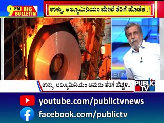 Big Bulletin | ಸಂಸತ್ ನಲ್ಲೂ ಯೂಟ್ಯೂಬರ್ ಹೇಳಿಕೆಯದ್ದೇ ಸದ್ದು | HR Ranganath | Feb 11, 2025