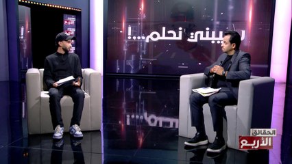 Les 4 Verites S07 Episode 13 11-02-2025 Partie 03