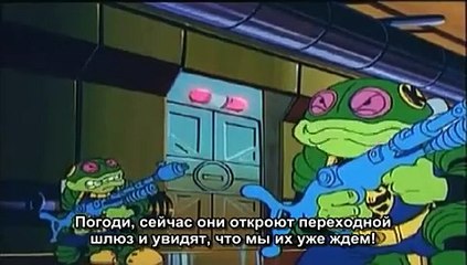 Bucky O'Hare and the Toad Wars Ep.1 (Русские субтитры)