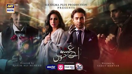 Aye Ishq e Junoon Episode 29 Teaser 11th February 2025 ARY Digital Drama