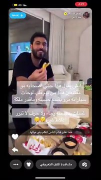 أحمد السالم يهاجم بسمة بوسيل ويدافع عن تامر حسني