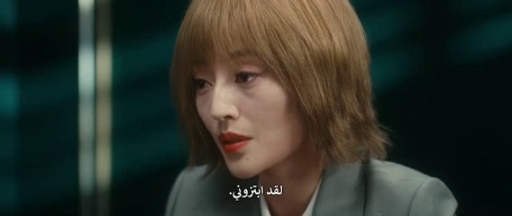 مشاهدة مسلسل الجمر الحلقة 9 مترجمة | The Embers الحلقة 9 مترجمة