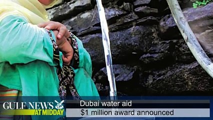 UAE announces $1 million award for water aid - GN Midday