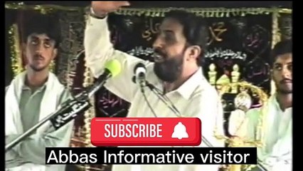 Allama ghazanfar abbas