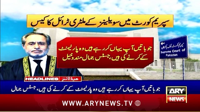 Protest Erupts as Indian PM Narendra Modi Arrives in Paris - ARY News 12AM Headlines | 12th Feb 2025