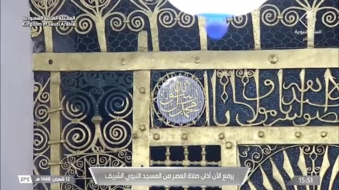 أذان الظهر والعصر والمغرب والعشاء من المسجد الن...
