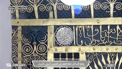 أذان الظهر والعصر والمغرب والعشاء من المسجد النبوي اليوم الثلاثاء 12 شعبان 1446هـ