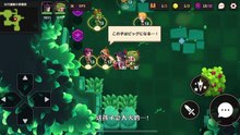 《守望传说》日服第一季剧情流程——[普通]世界1-6