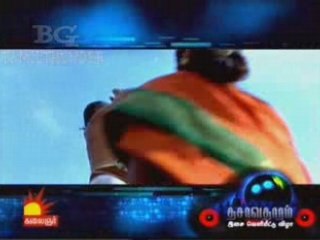 Kallai Mattum Kandal