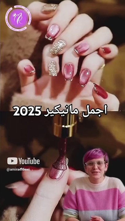 طريقة عمل اجمل مانيكير للاظافر موضه 2025 💅🥰
