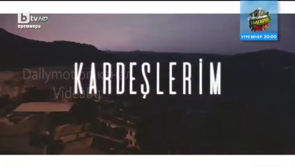 Мойте Братя и Сестри Сезон 2 ЕПИЗОД 26 (2025)