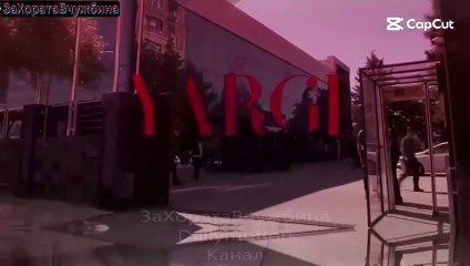 Присъда Сезон 3 Епизод 29 (2025)