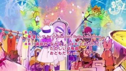 [Sub Esp] KiraKira☆Pretty Cure A La Mode - Episodio 47