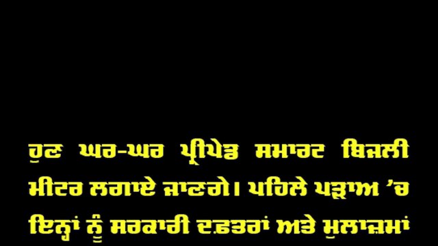 ਅੱਜ ਦੇ ਮੁੱਖ ਅਪਡੇਟ | ਪੰਜਾਬ ਸਰਕਾਰ ਕਰੇਗੀ ਇੱਕ ਹੋਰ ਵਾਅਦਾ ਪੂਰਾ | 2500 Pension Punjab