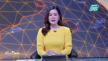 รัฐบาลทหารเมียนมาปิดทางส่งน้ำมันเข้าเมียวดี |ทันโลก EXPRESS |  12 ก.พ. 68