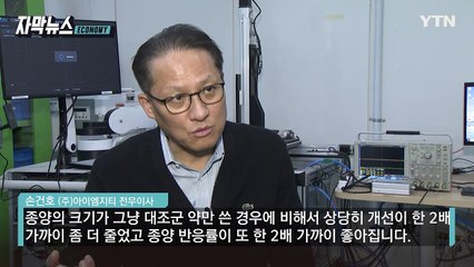 [자막뉴스] 성장력 점차 커지는 시장...의료기기 주목한 한국 / YTN