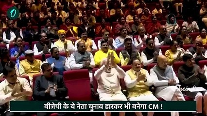 Delhi BJP New CM: दिल्ली में Dushyant Gautam चुनाव हारकर भी बनेंगे CM ! इन 5 बड़े विधायकों का नाम आगे