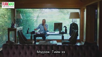 сэн жал 13-р анги