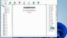 #推特(X)群发防封号软件 #推特(X)营销群推王 #推特(X)群推王 #推特(X)群发 #推特(X)行销工具