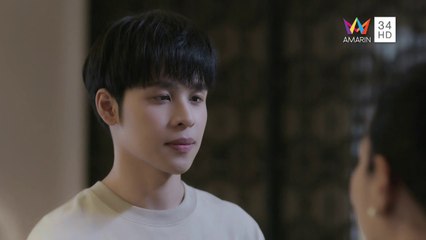 เมท เดอะ ซีรีส์ ตอนที่ 11 (EP.11) วันที่ 11 กุมภาพันธ์ 2568