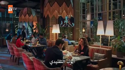 مسلسل حكاية ليلة الحلقة 21 مترجمة