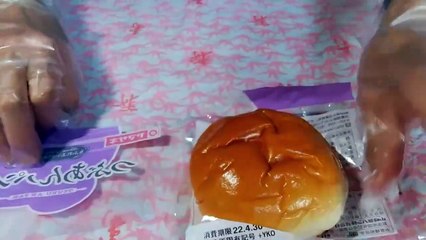 Japanese Sweets 　Bean paste bread