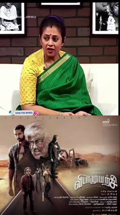 ரொம்ப ஓவரா போறீங்க டா 🤣🤣🤣