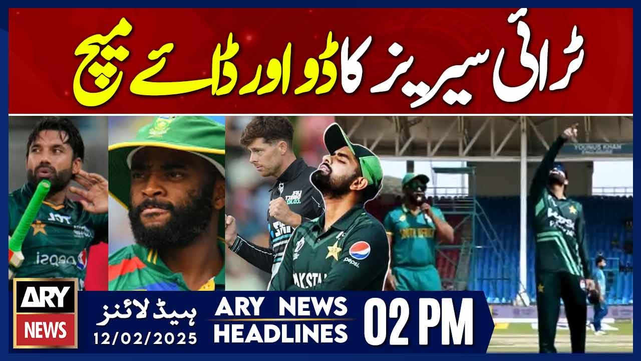 Pak vs SA || ARY News 2 PM Headlines || 12th FEB 2025