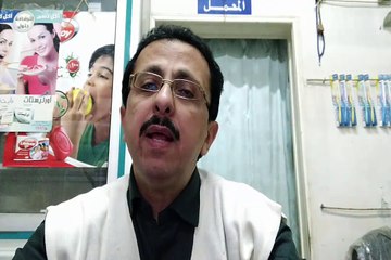 عرق النسا حقائق غير متوقعه واسرار مثيرة