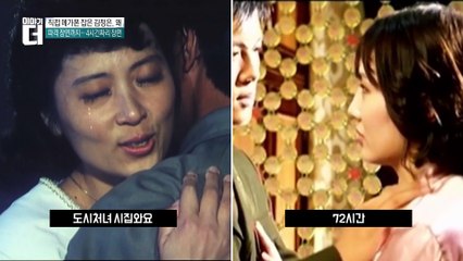 베일 벗은 김정은 연출 영화…“세상에 이럴 수가”