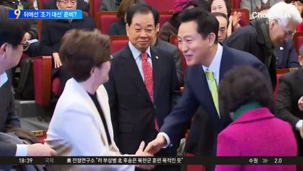 오세훈 “조기 대선, 헌재 결론 후 논의해도 늦지 않아”