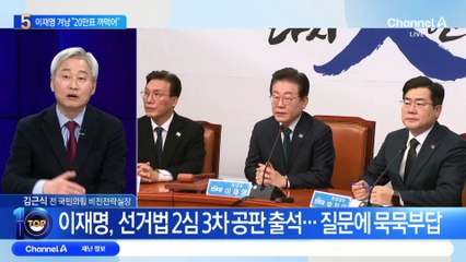 박용진, 이재명 겨냥 “선거 시작 전 20만 표 이상 까먹어”