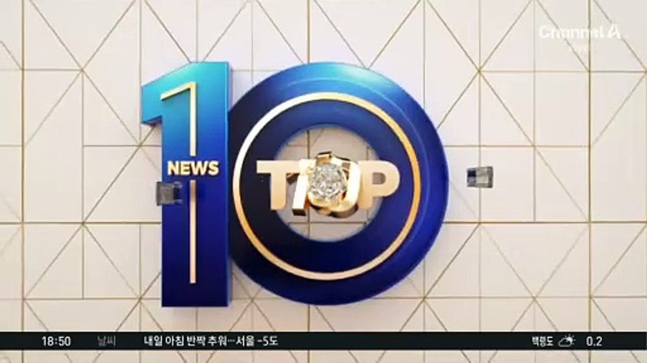불난 아파트서 검은 연기 뚫고 주민 구조한 경찰
