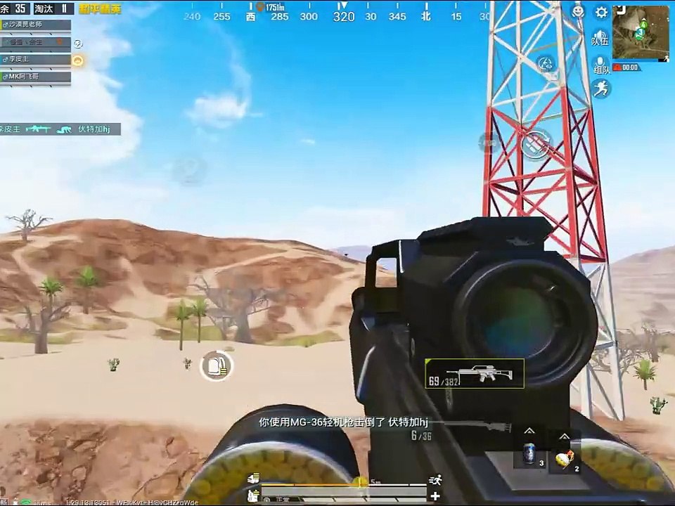 PUBG MOBILE
