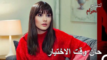 عليك اعطاء جواب بعد الآن يا زينب! - التفاح الحرام الحلقة ال 101