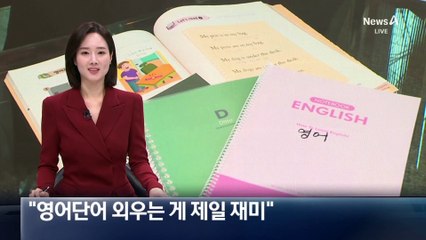 93세 늦깎이 중학생의 졸업식…“영어단어 외우는 게 제일 재미”