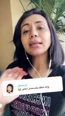 أبغى أشوف من تراسلين.. رهف القحطاني تخطف جوال أمها