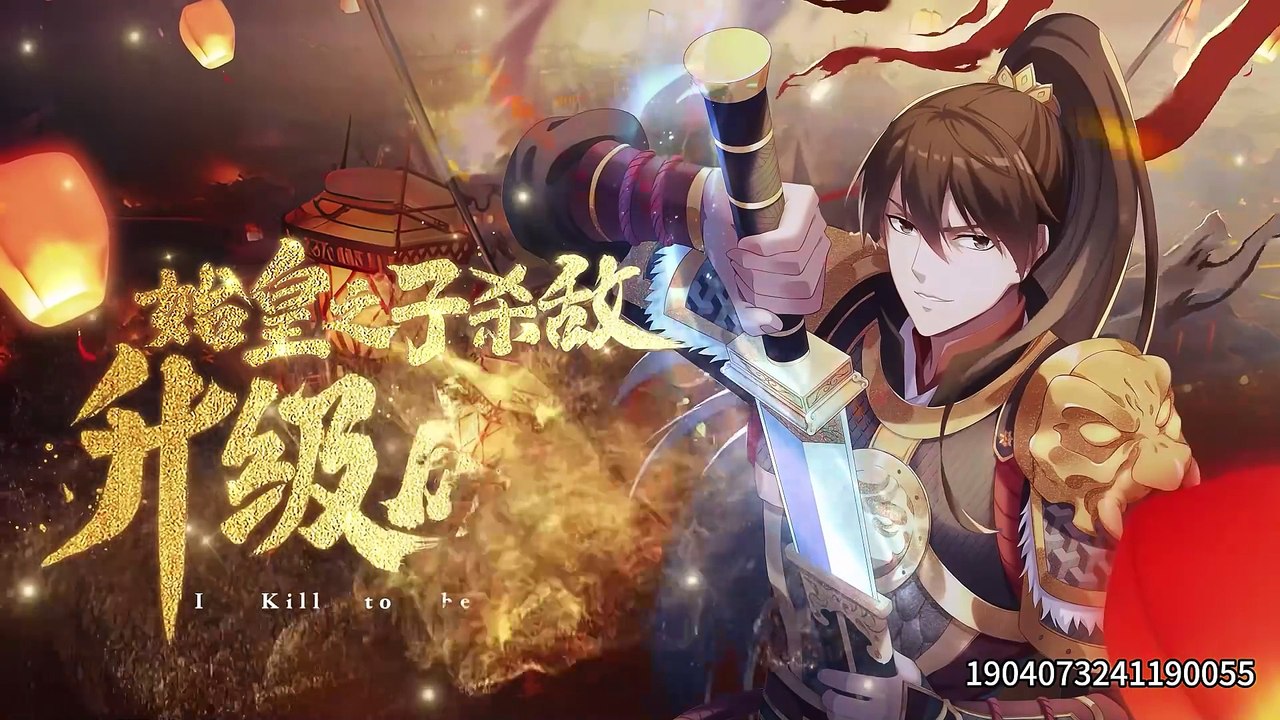 Da Qin:First Emperor's Son Kills Enemies to Become God Episode 23 In Multiple Subtitles